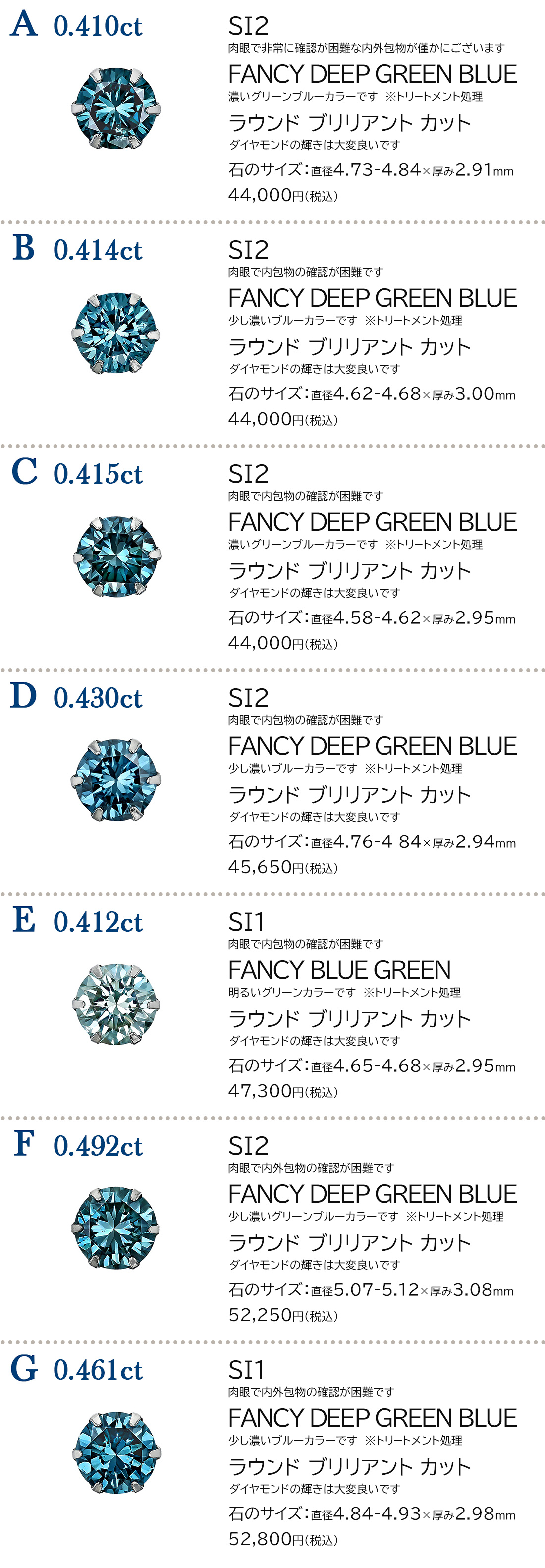 ブルーダイヤモンドピアス 片耳用 0.4ct FANCY DEEP GREEN BLUE～FANCY