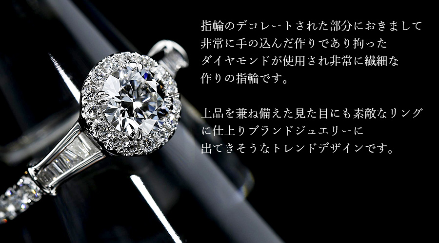 0.471ct ダイヤモンドリング　婚約指輪リング(指輪)