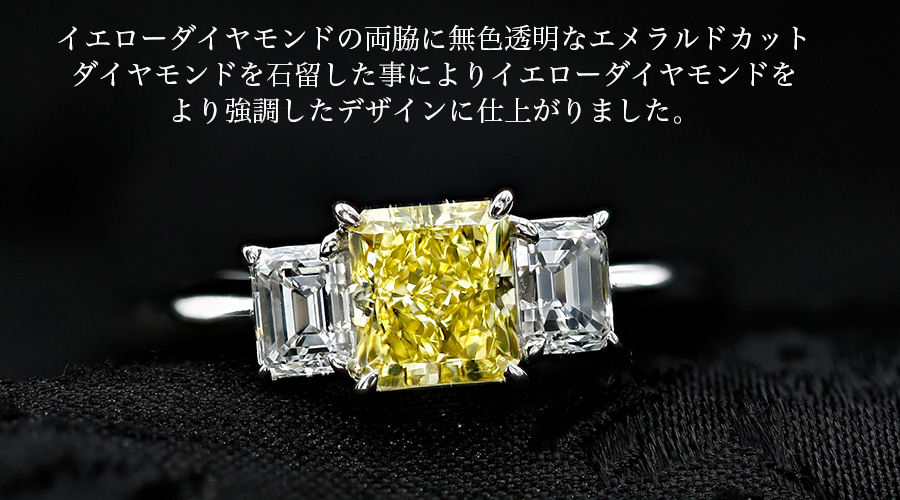 天然 イエローダイヤモンド リング 1.031ct VVS2-FANCY VIVID YELLOW ...