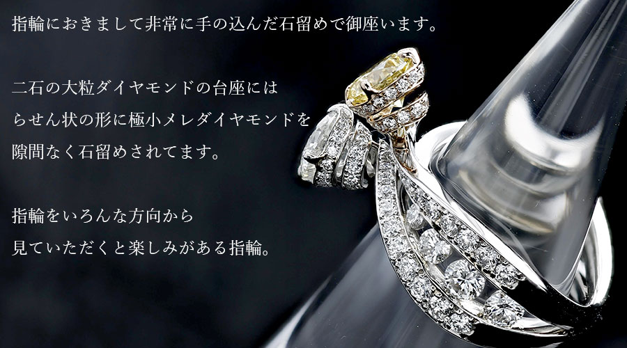 ダイヤモンド リング 1.018ct SI2-H-EXCELLENT/H&C 1.00ct SI1-FANCY