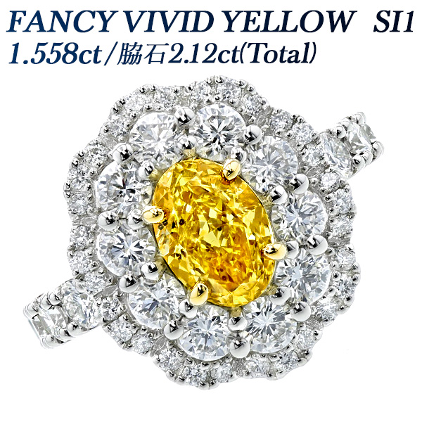 イエローダイヤモンド リング 1.558ct SI1-FANCY VIVID YELLOW ...