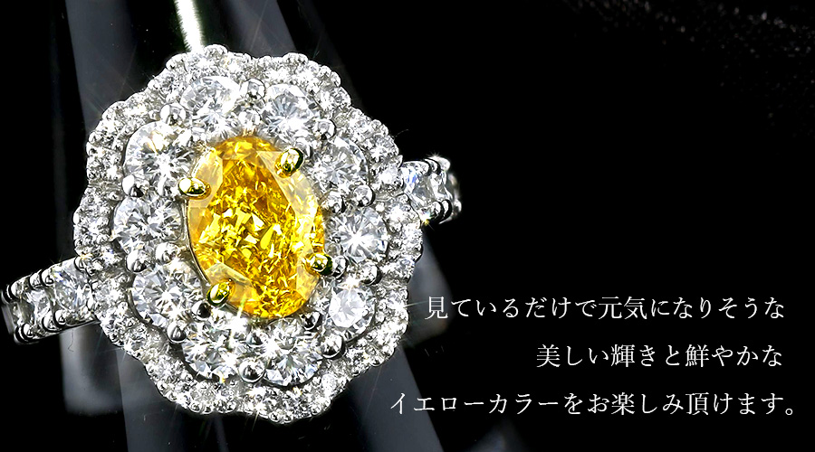 イエローダイヤモンド リング 1.558ct SI1-FANCY VIVID YELLOW