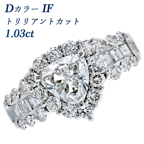 フロムアントワープ プラチナ９５０ 中石１カラットＵＰ ＩＦクラス トリプルエクセレント ダイヤモンドリング ＜ＧＩＡ鑑定書付＞- ショップチャンネル
