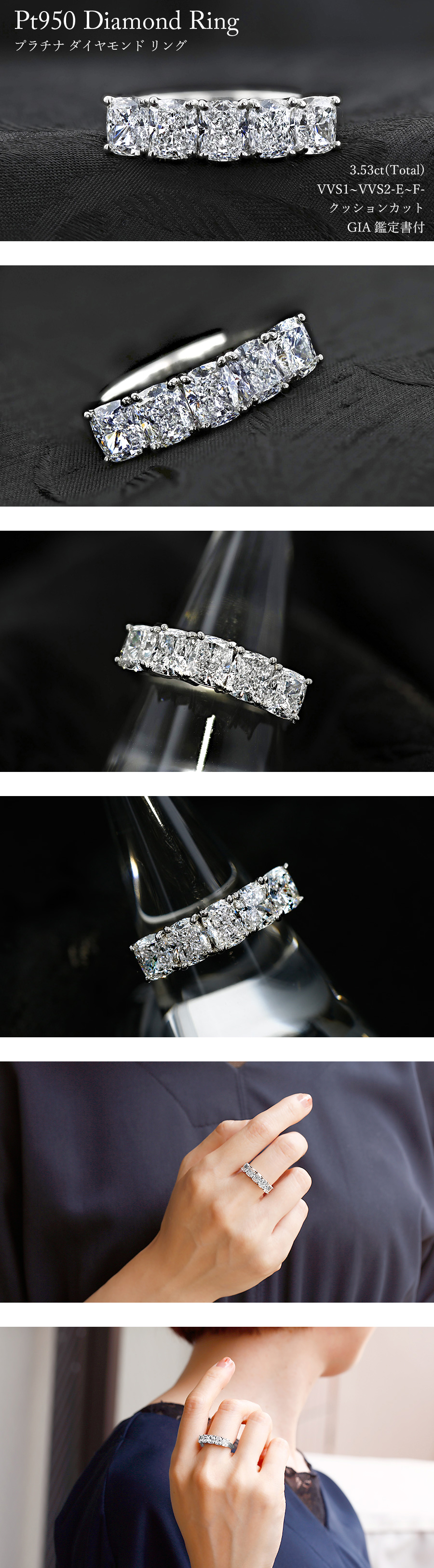 ダイヤモンド ハーフエタニティ リング 3.53ct(Total)/5石 E～F