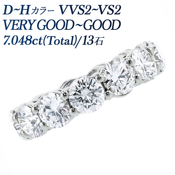 736】 K18YG Ｄ 2.06.ct 3連 フルエタニティ 鑑別 13.5号 736】 K18YG D 2.06.ct 3連 フルエタニティ 鑑別 13.5号