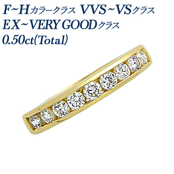 VSクラス k18PG ダイヤモンド0.5カラット　ハーフエタニティリング 16 ダイヤモンド ハーフエタニティ リング 0.5ct(Total) F～Hカラークラス