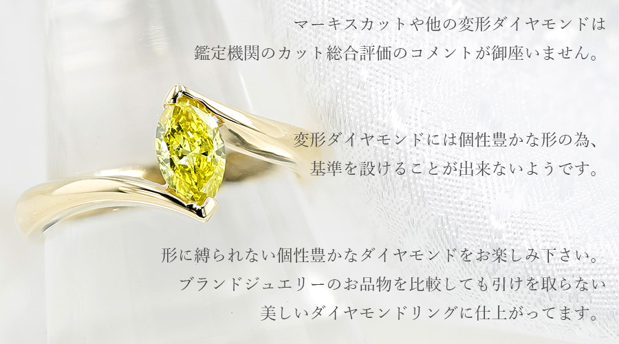 イエローダイヤモンド リング 0.2～0.4ct VS1～SI1-FANCY VIVID YELLOW 