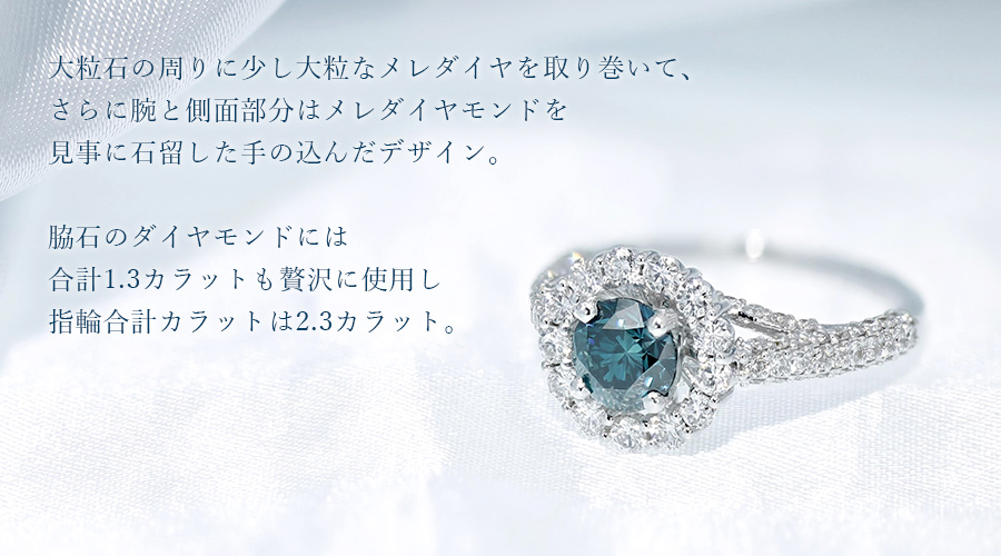 ブルーダイヤモンド リング 1.018ct SI1-FANCY DEEP GREEN BLUE