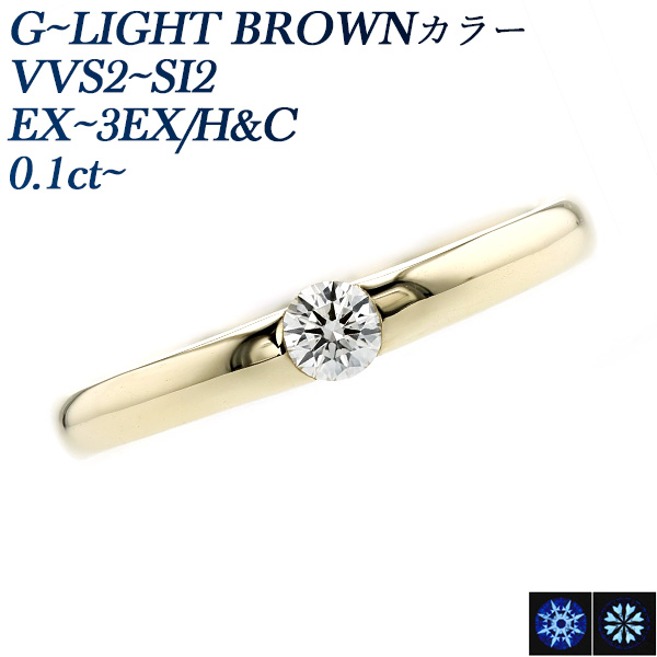 【新品】K18YG ダイヤモンド ネックレス 1.001CT G VS1-SI2 EX-G