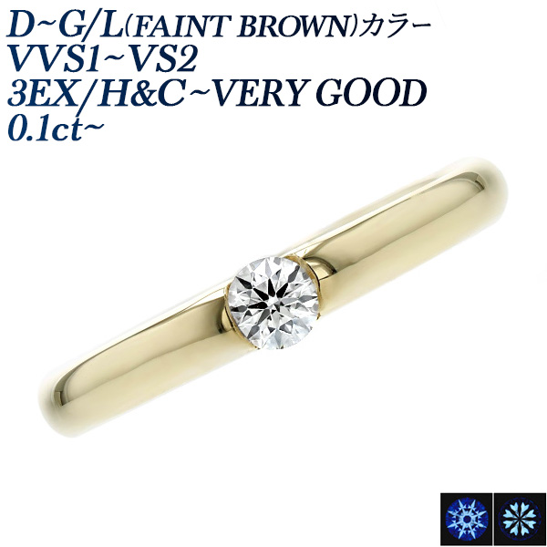 0.132\u00260.136ct 2石 G VS-1 VVS-2 EX HC MB