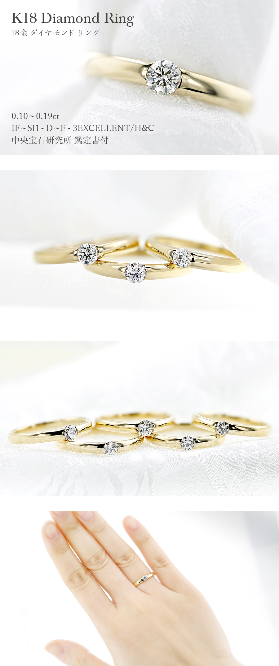 ダイヤモンド リング 0.1ct IF～SI1 D～F 3EX H&C 18金 中央宝石研究所
