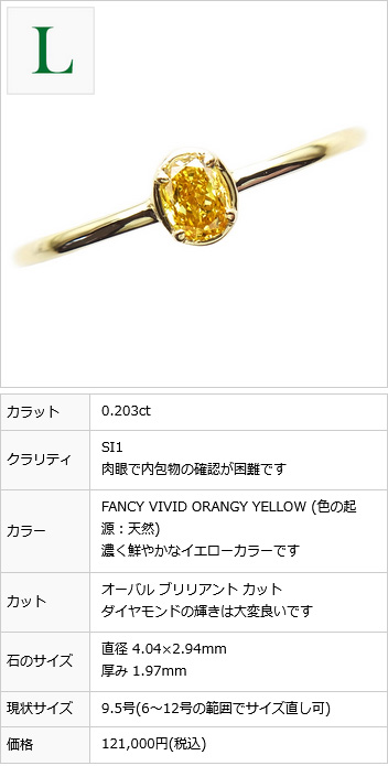 新品【ファンシーピンク】天然ピンクダイヤモンド&イエローダイヤ フラワーリング | Jewelry eclat