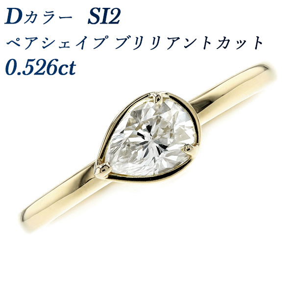 PT ダイヤモンド リング 0.107CT FLP SI2 ファンシーカット