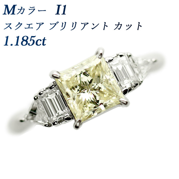 ダイヤモンド リング 1.185ct I1-M-スクエアブリリアントカット ...
