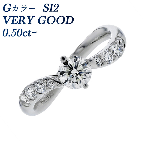 Pt900　D0.568ct　Gカラー　SI2　Very Good ダイヤリング