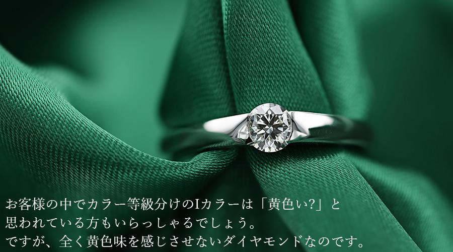 ダイヤモンド リング 0.2~0.3ct VVS2~VS2-I-3EXCELLENT/H&C ダイヤモンド リング 0.2~0.3ct VVS2~VS2-I-3EXCELLENT/H&C