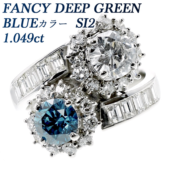 専用JE365★高級 ブルーダイヤモンド0.439ct プラチナ リング 専用JE365☆高級 ブルーダイヤモンド0.439ct プラチナ リング