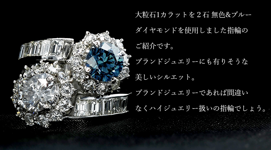 専用JG94★高級 ブルーダイヤモンド1ct プラチナ リング 鑑別付 楽天市場】【中央宝石研究所鑑定付】希少 1.397ct SI 天然