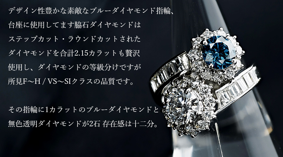 ブルーダイヤモンド リング 1.049ct SI2-FANCY DEEP GREEN BLUE