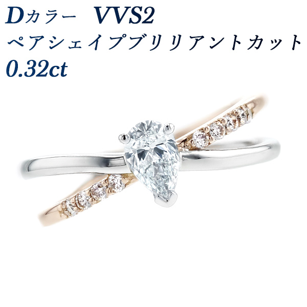 ダイヤモンド ルース 安い 卸直営価格 0.2カラット 鑑定書付 0.25ct D ...