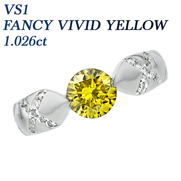 ダイヤモンド リング 1ct FANCY VIVID YELLOW VS1 ラウンド
