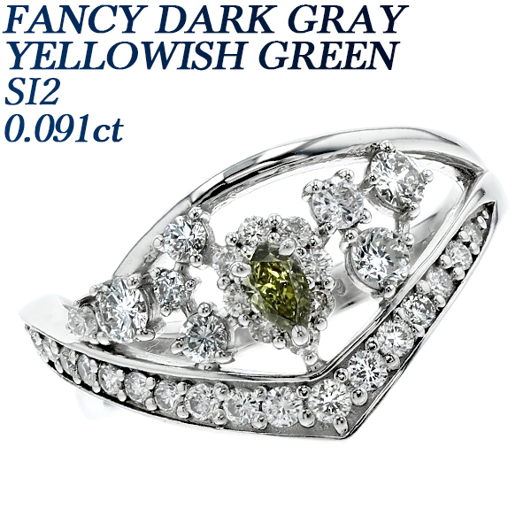 カメレオンダイヤモンド リング 0.091ct SI2 FANCY DARK GRAY