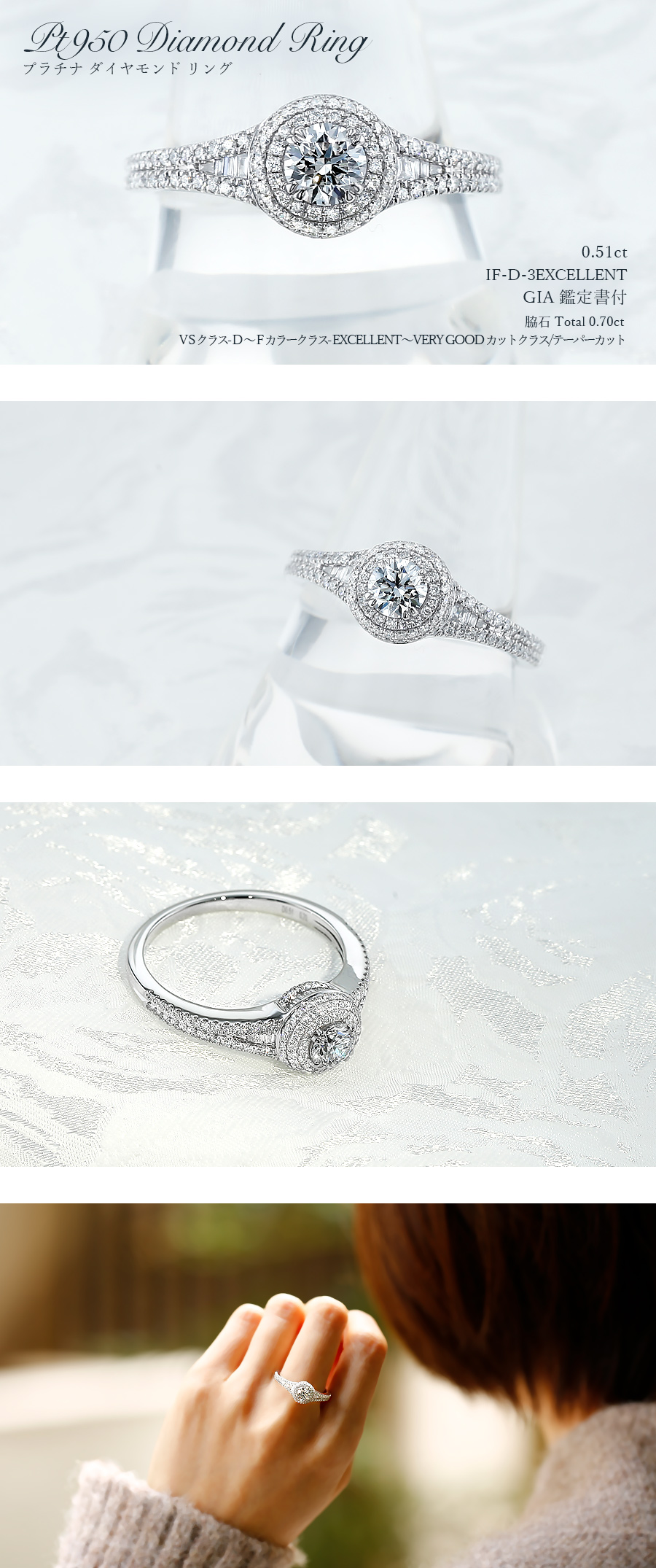 ダイヤモンド リング 0.5ct D IF 3EX プラチナ GIA 鑑定書付 【R