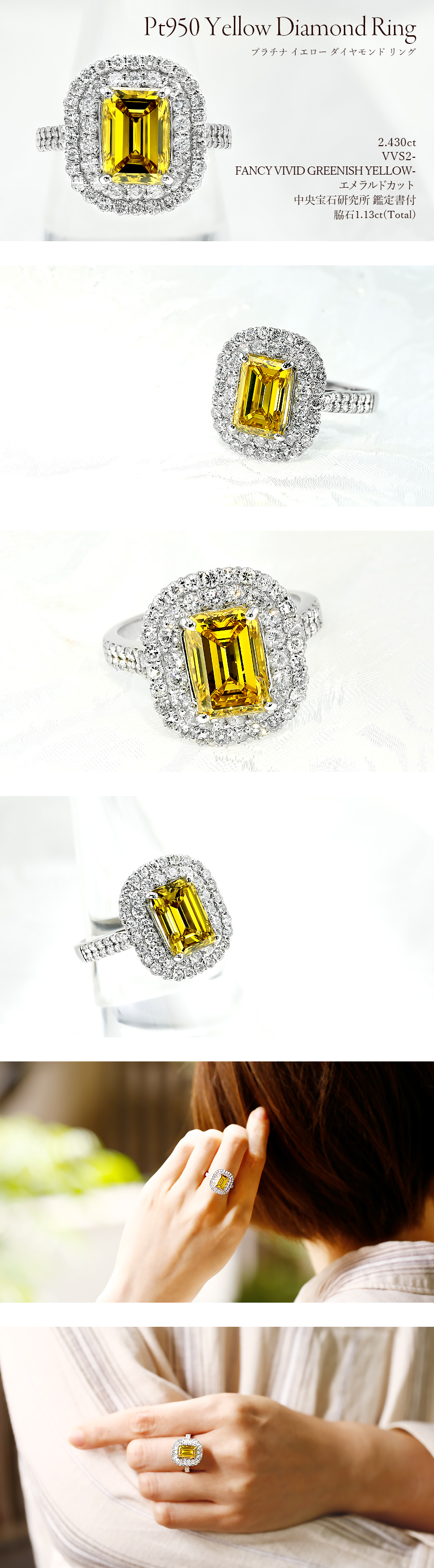 ダイヤモンド リング 2.4ct FANCY VIVID GREENISH YELLOW VVS2