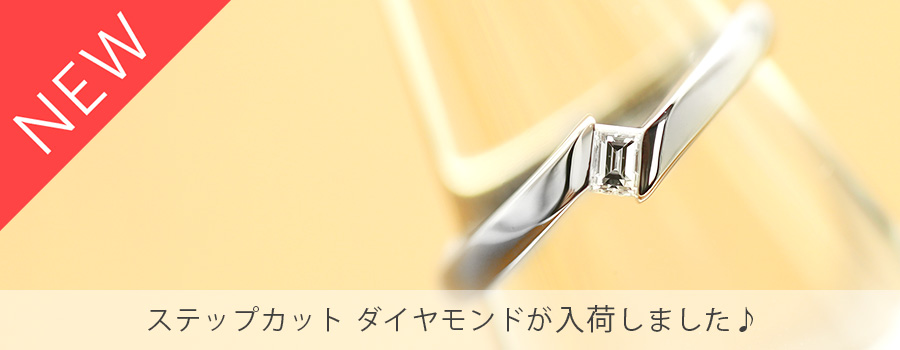 ダイヤモンド カラーストーン リング 0.07ct～ VS～SI E～H