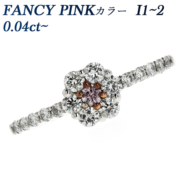 ピンクダイヤモンド リング 0.04～0.05ct I1～I2-FANCY PINK 中央宝石