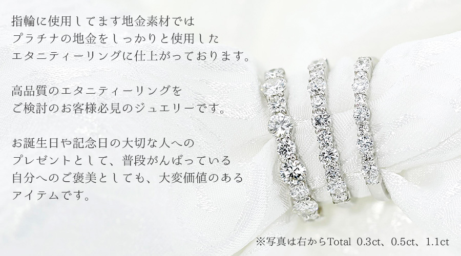 ダイヤモンド ハーフエタニティ リング 0.5ct(Total) VVS~SI-D ダイヤモンド ハーフエタニティ リング 0.5ct(Total) VVS~SI-D
