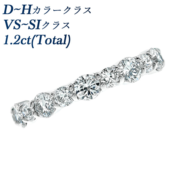 ダイヤモンド ハーフエタニティ リング 1ct(Total) D～H VS～SI VERY 