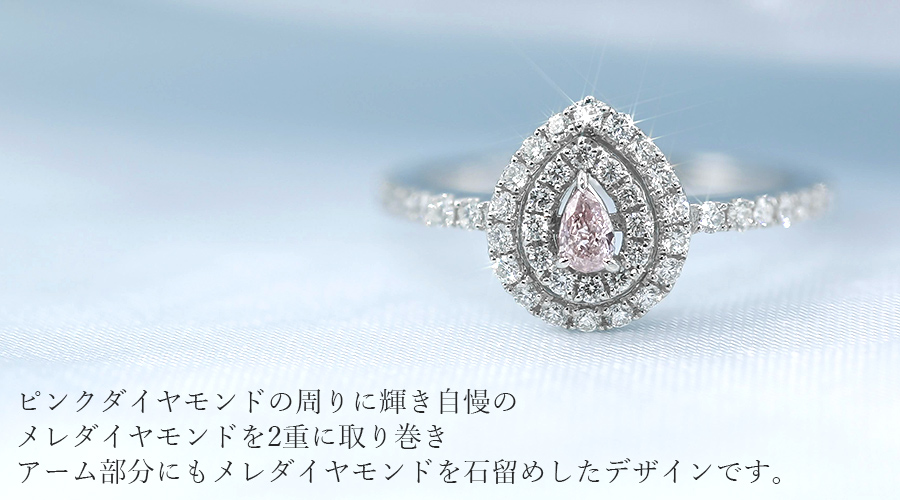 PT1000 ダイヤモンド リング　脇石　ピンクダイヤモンド　鑑定書付き GIA鑑定書付き 天然ピンクダイヤモンド ダイヤモンド指輪 高級