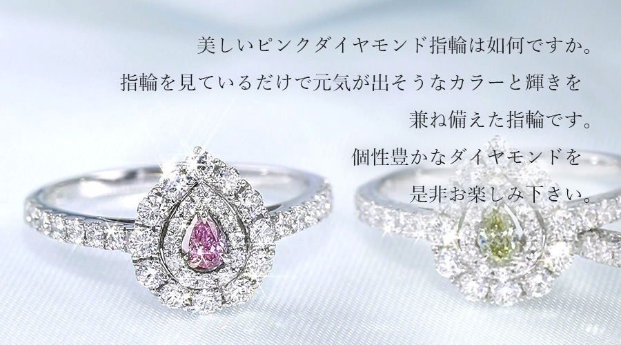 025ct専用✨ピンクダイヤ0.25ct⭐︎パヴェリング　9.5号　中宝ソーティング付