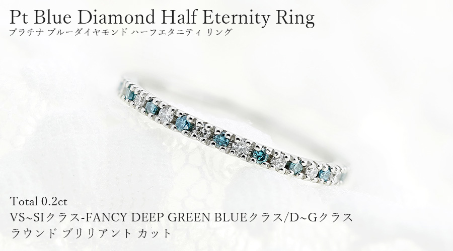 ダイヤモンド リング ハーフエタニティ 0.2ct 9号 プラチナ Pt900  