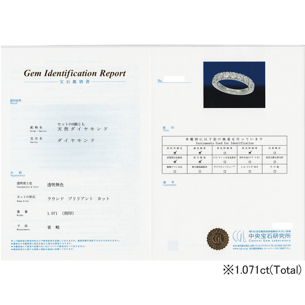 ダイヤモンド ハーフエタニティ リング 1ct(Total)/9石 VS1～2-D ...