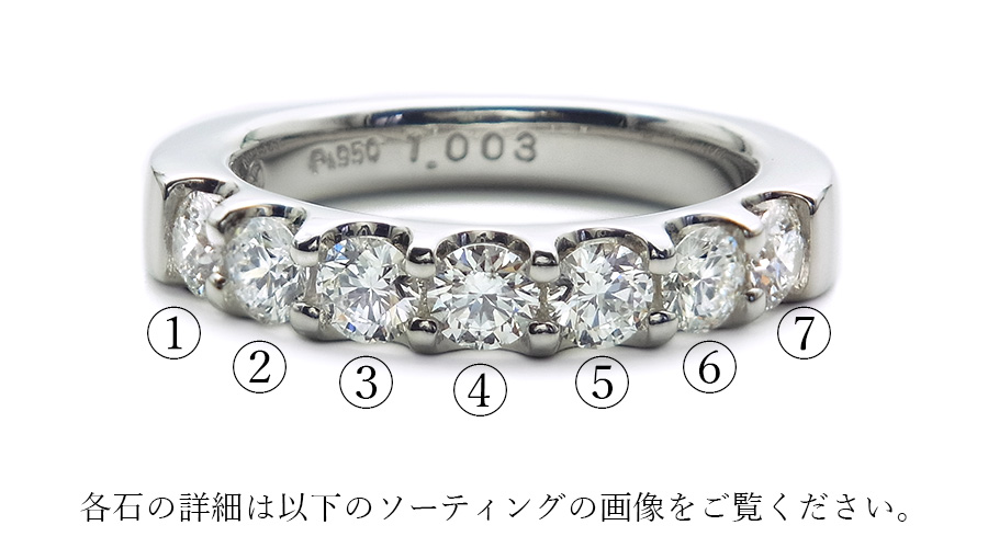 新品 H&C ハーフエタニティ ダイヤリング  0.3ct