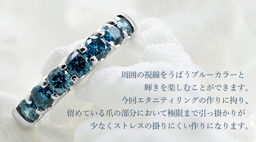 ダイヤ リング ハーフ エタニティ ブルー ダイヤモンド プラチナリング 指輪 ブルーダイヤモンド ハーフエタニティ リング 1.2ct～(Total) VS2～SI2