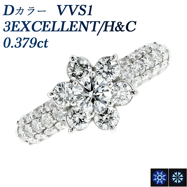 ダイヤモンド  0.263ct I VVS1 3EX H&C