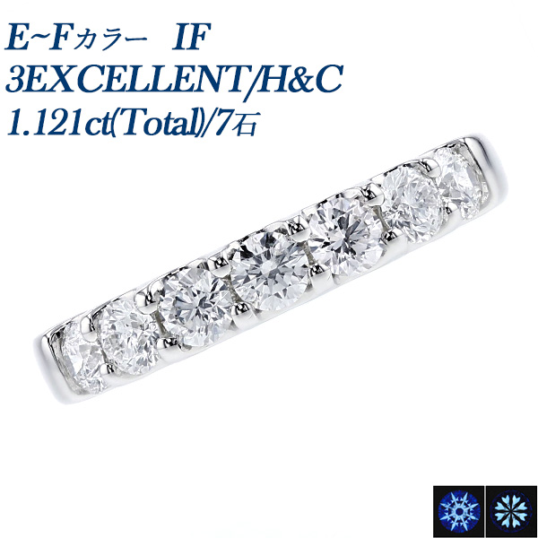 Pt ダイヤモンド リング 1ct(Total) E～F IF 3EX H&C 中央宝石研究所 データレポート付き鑑別書付