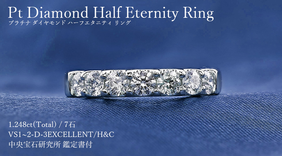 ZEXIMO公式】 天然ダイヤモンド0.5ct デザインリング 「7石