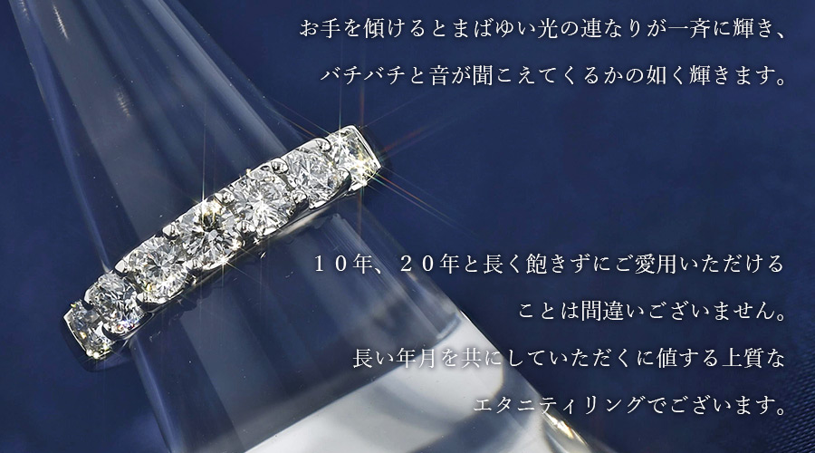 ダイヤモンド ハーフエタニティ リング 1.248ct(Total)/7石 D