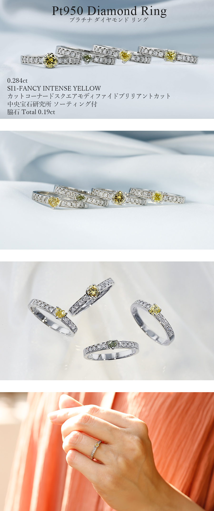 イエローダイヤモンド リング 0.2ct FANCY INTENSE YELLOW SI1