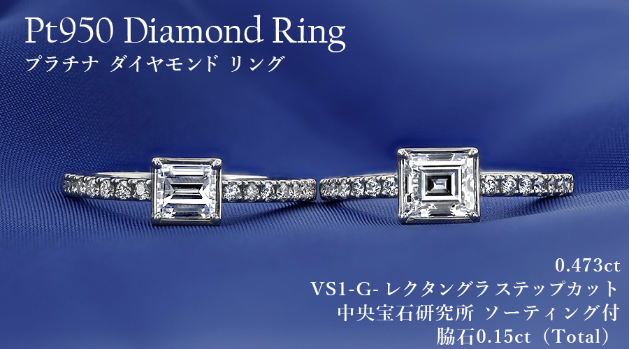 特別価格Ptピンクダイヤモンドネックレス 0.423ct中央宝石研究所 特別価格Ptピンクダイヤモンドネックレス 0.423ct中央宝石研究所