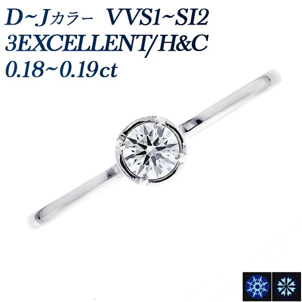 ピンクメレ【H&Q】ダイヤモンド 0.323 ct D VVS-1 Ex あす着ジュエリー｜ダイヤモンドネックレス・ダイヤピアス