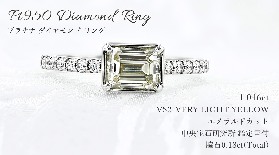エメラルドカット リング sonaダイヤモンド 最高級sonaダイヤモンド