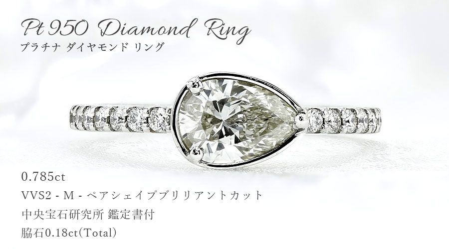 鑑定済み イギリス 本物 素敵 ダイヤモンド リング 指輪 000000000218_LgaOlTr.jpg