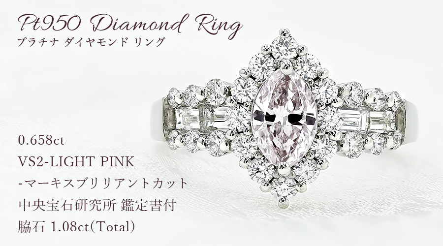 新品☆半額以下！ダイヤモンドピーリング マーキスカットダイヤモンドリング D 1.26ct K18WG