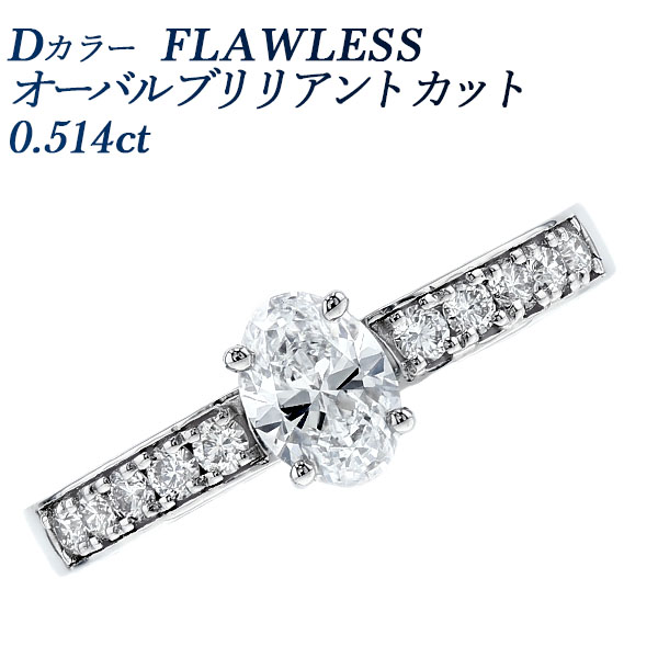 ダイヤモンド リング 0.5ct D FL オーバル ブリリアント カット Type