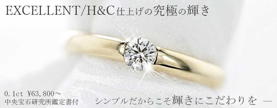 ダイヤモンド ルース 安い 1.0カラット 鑑定書付 1.110ct Dカラー SI2クラス EXカット CGL 